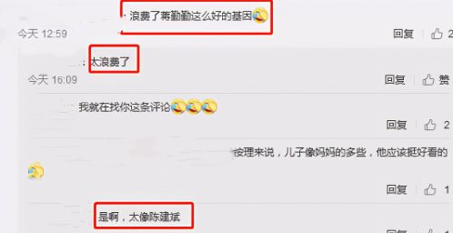 蒋勤勤和大儿子合体拍杂志，看清儿子正脸，网友：求求你不要进圈