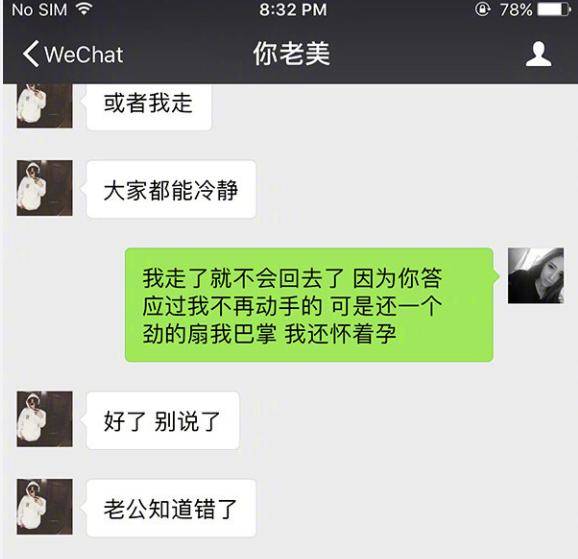 对着镜头拳打脚踢后刘洲成遭禁言，被官媒盖章，还能翻身吗？