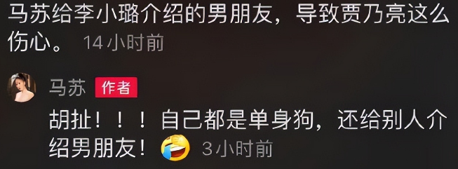 当红时是姐妹，落魄时背后擦刀，娱乐圈这11对“闺蜜请”不堪一击