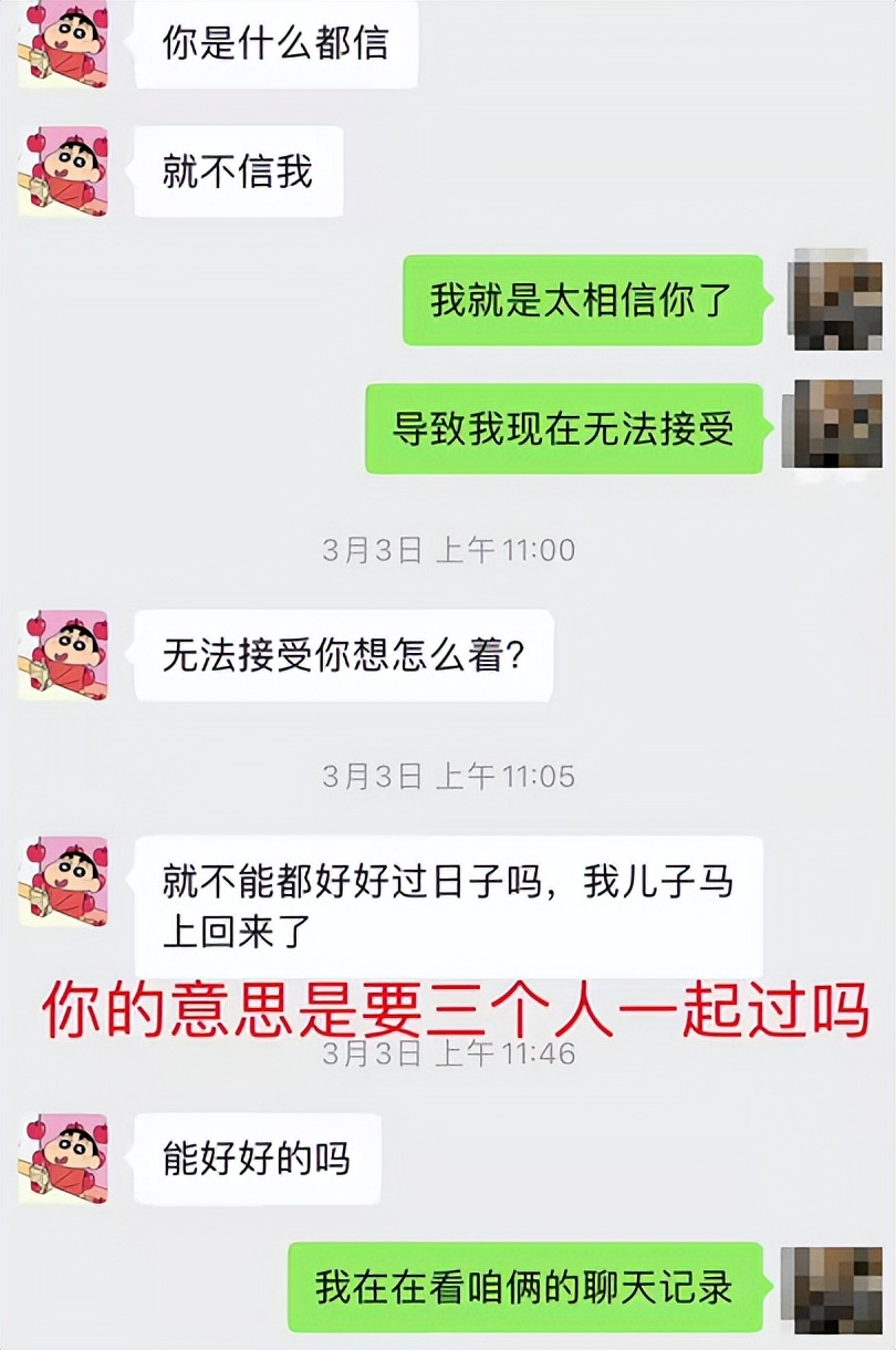 郭德纲徒弟又被曝出轨！婚内脚踩三只船，一出差就带不同女生开房