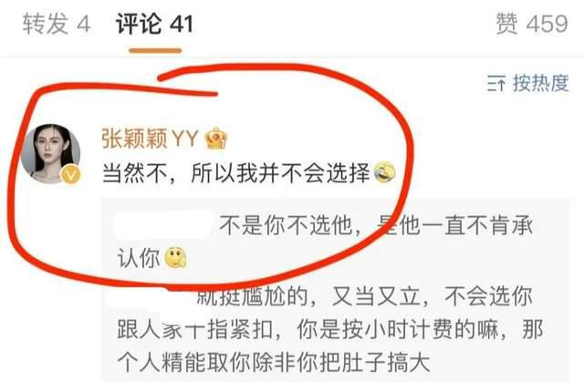 热恋中？汪小菲周末晒图，疑似无意中暴露和张颖颖共同出游