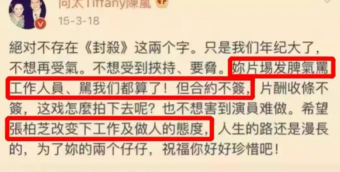 趁他病要他命：原来娱乐圈的擦刀事件真不少，一个个太狠了