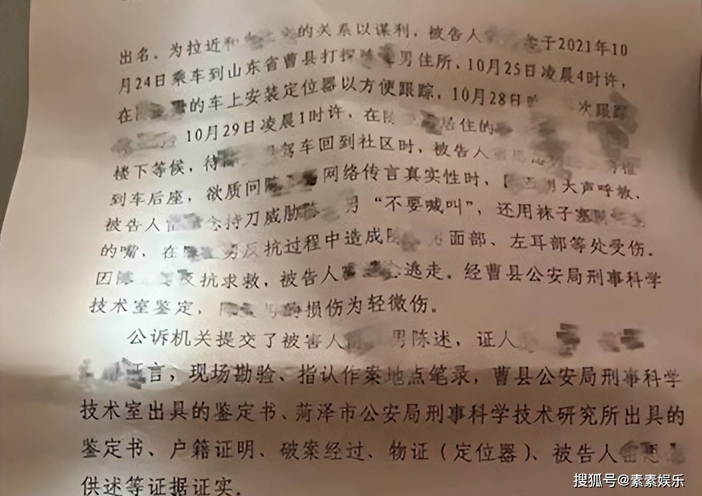 陈亚男新举动：公开绑架判决书，大衣哥全家选择沉默不想回应