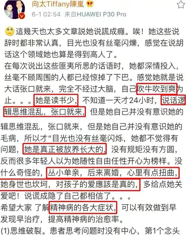 趁他病要他命：原来娱乐圈的擦刀事件真不少，一个个太狠了