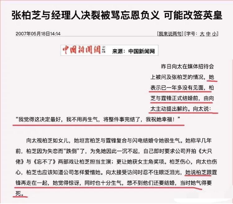 趁他病要他命：原来娱乐圈的擦刀事件真不少，一个个太狠了