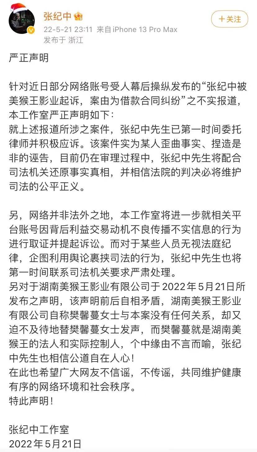 名导被起诉！离婚协议曝光