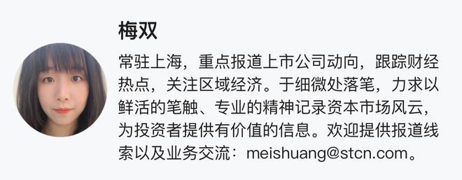 霸屏！40岁王心凌翻红，“总裁粉”疯狂应援，芒果超媒大涨，“王心凌男孩”誓言冲涨停