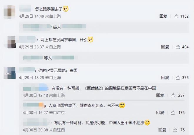 恶意返乡？吴京泰国机场被偶遇，拎大包小包匆匆回国，被网友骂惨