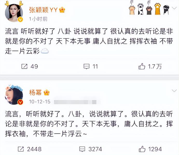 汪小菲张颖颖做核酸被拍！连续4天同回一家，女方身材纤瘦太抢镜