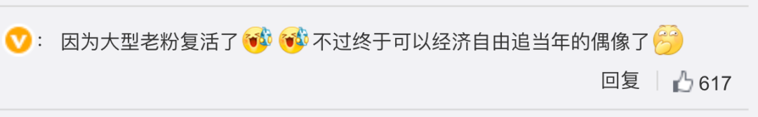 40岁还能翻红的甜心教主王心凌，背后的资源有多吓人？