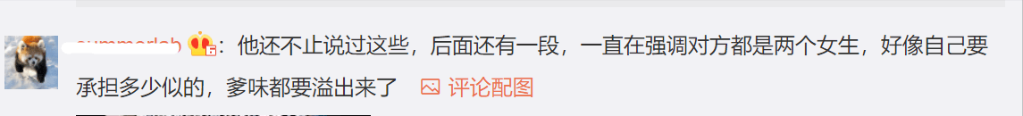 雷佳音吐槽汤唯尿频再惹争议，被骂上热搜后，韩网也引发热议