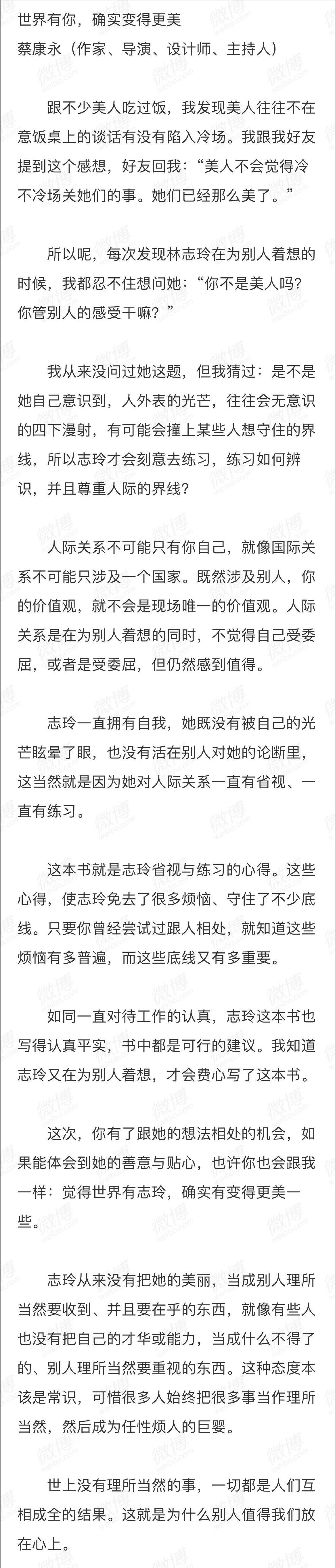 47岁林志玲写给半岁儿子的心里话曝光，文中偷露带娃的辛酸与幸福