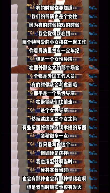 雷佳音吐槽汤唯尿频再惹争议，被骂上热搜后，韩网也引发热议