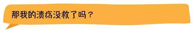 你还以为口腔溃疡是因为上火吗？