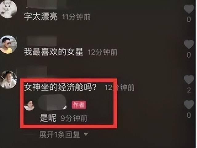 《SE戒》15年了，没想到，今年汤唯会以这种形式，打出第2副王炸