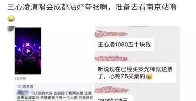 40岁还能翻红的甜心教主王心凌，背后的资源有多吓人？