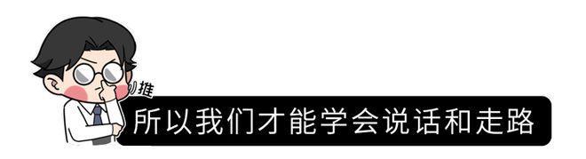 大脑为何要删除3岁前的记忆？小时候到底看到了啥？研究发现答案