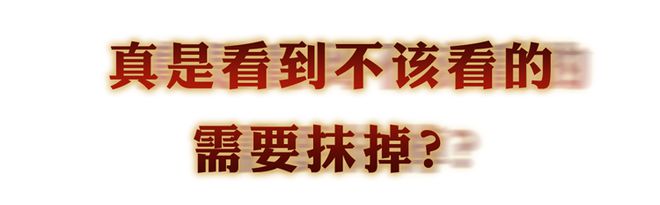 大脑为何要删除3岁前的记忆？小时候到底看到了啥？研究发现答案