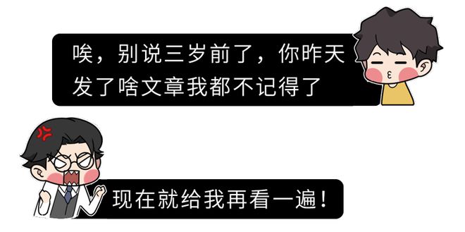 大脑为何要删除3岁前的记忆？小时候到底看到了啥？研究发现答案