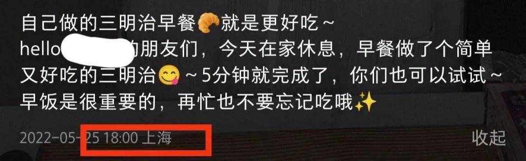 秋瓷炫素颜出镜秀恩爱，贴心为于晓光做早餐，却被网友嘲笑太刻意