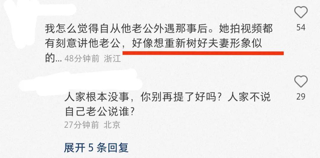 秋瓷炫素颜出镜秀恩爱，贴心为于晓光做早餐，却被网友嘲笑太刻意