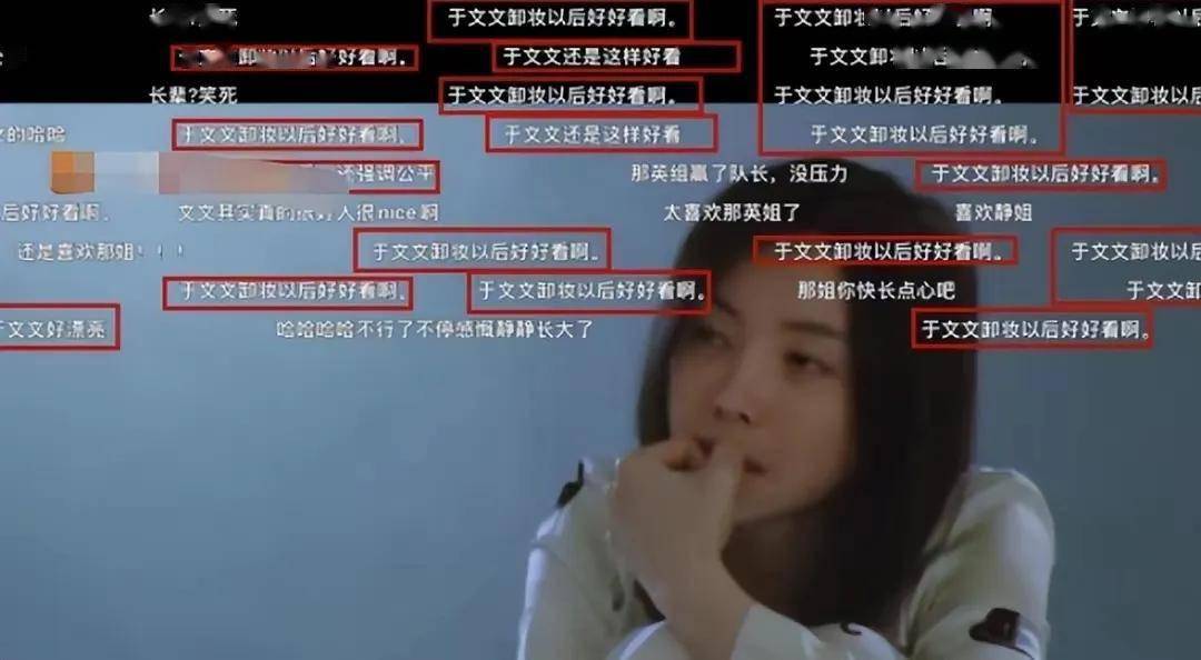 浪姐放出女艺人卸妆后的样子，宁静疲态明显，于文文竟然更漂亮了