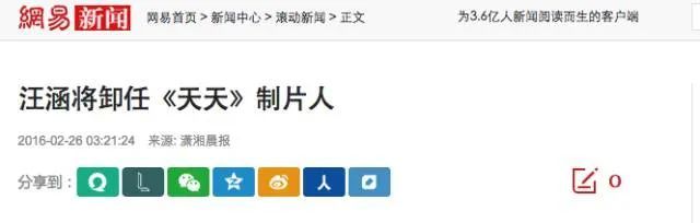 《天天向上》除汪涵全员换血，潘粤明丁真加盟，老牌综艺能回春吗？