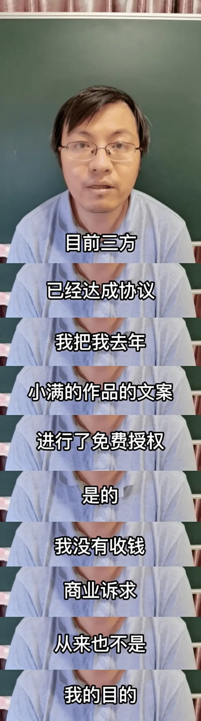 北大滿哥再發聲，自曝粉絲大規模脫粉，再次否認自己抄襲和侵權