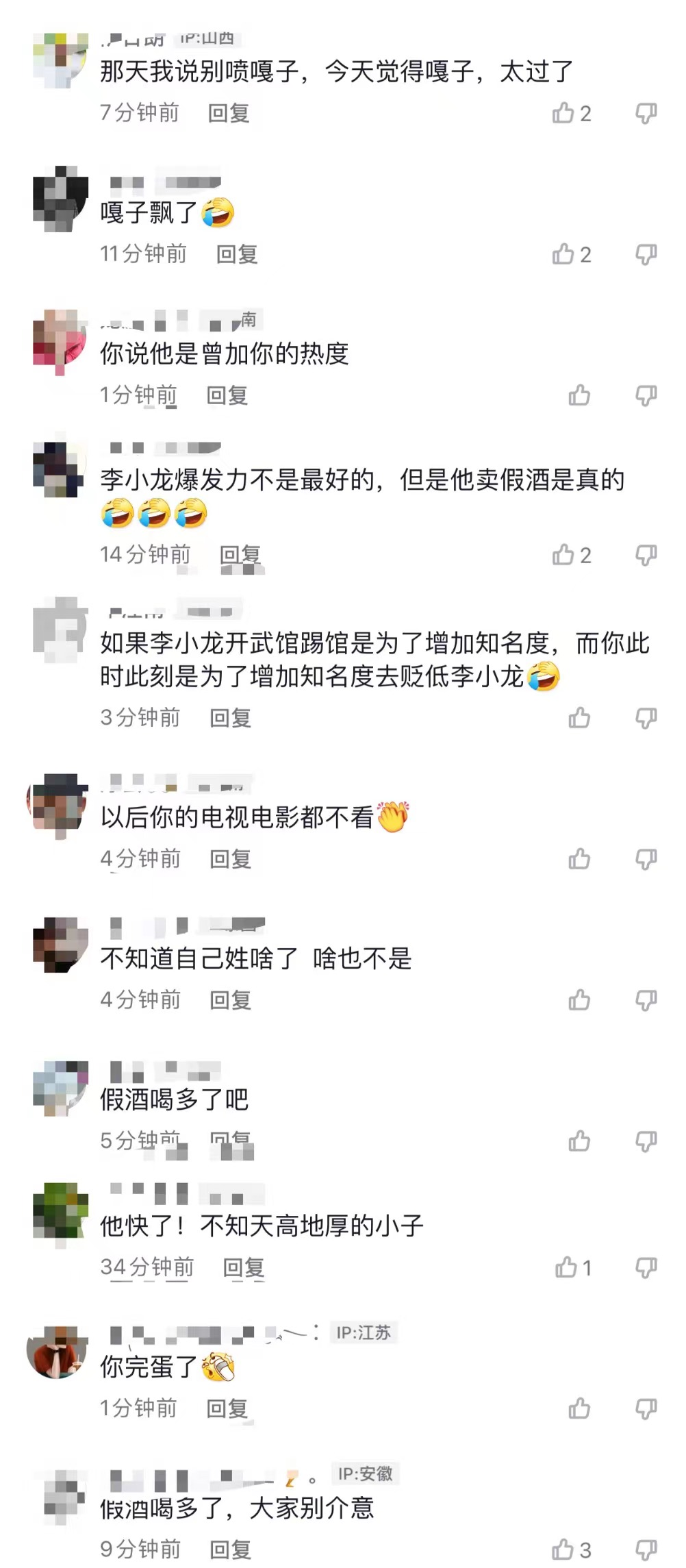 嘎子公开吐槽李小龙，被嘲不知天高地厚，此前他还嫌弃吴京格局小