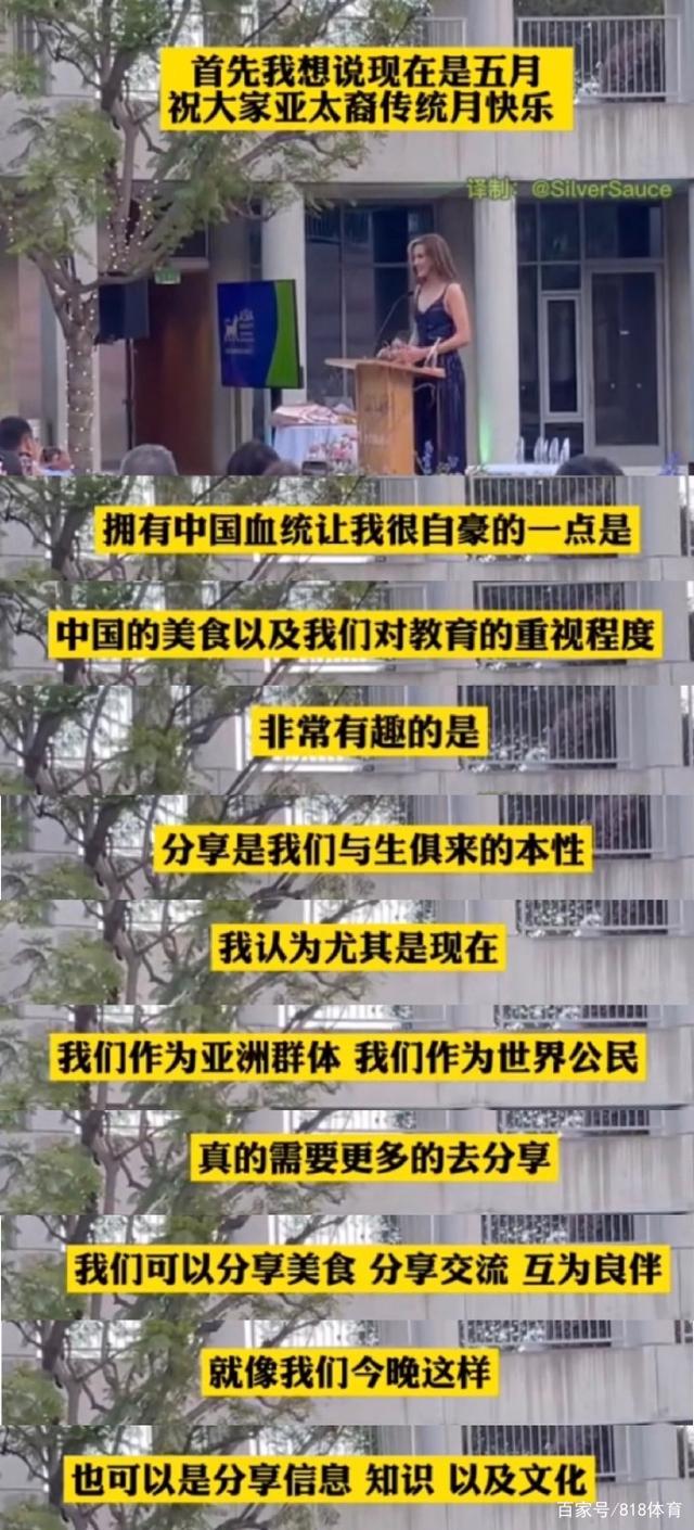 公主驾到!谷爱凌蓝SE晚礼服出席颁奖宛若天仙,演讲为中国血统自豪