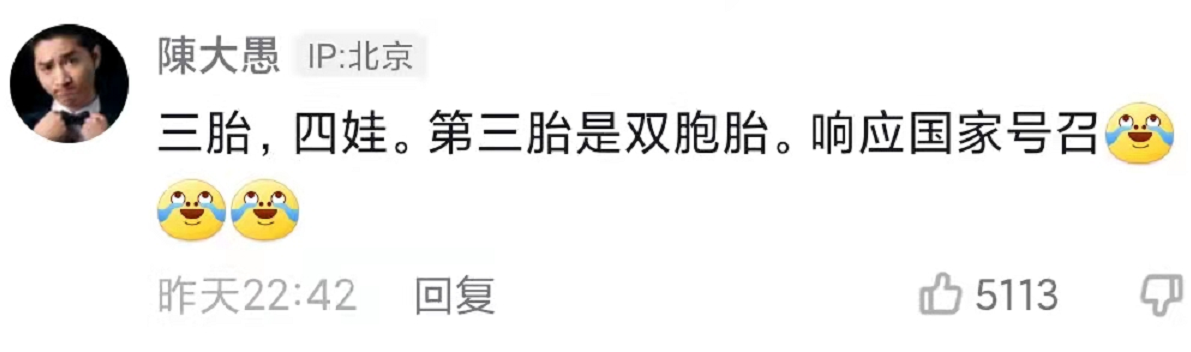 陈佩斯四个孙子齐曝光，晚上睡觉抢爸爸，四小娃长相宛如复制粘贴