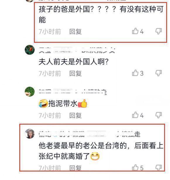 张纪中首次公开混血儿子身世，偷露马丁是杜星霖所生，引网友热议