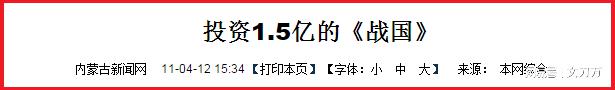 景甜违法代言广告遭官媒点名批评！6位大咖被牵连，本尊火速道歉