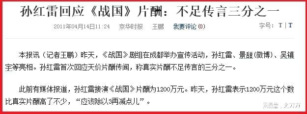 景甜违法代言广告遭官媒点名批评！6位大咖被牵连，本尊火速道歉