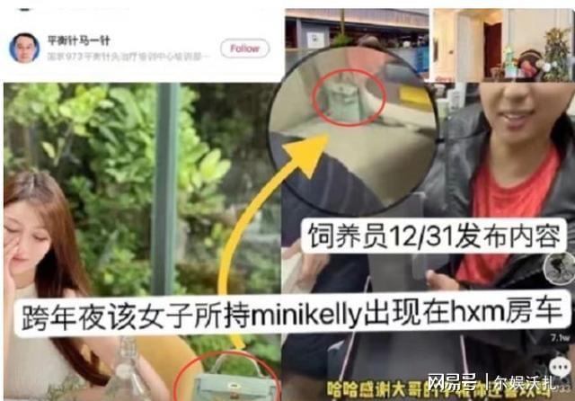 叶珂前夫近照曝光，曾与baby拍过合照，对方身份背景不简单