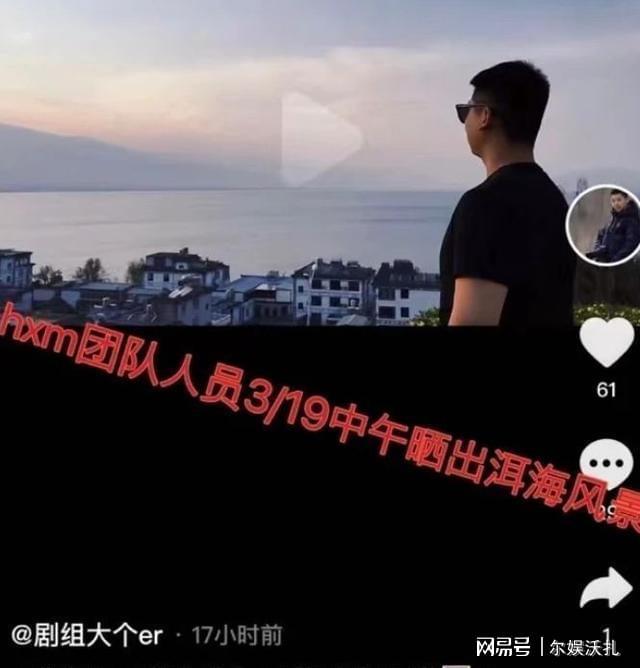 叶珂前夫近照曝光，曾与baby拍过合照，对方身份背景不简单