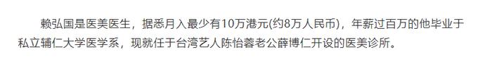 《浪姐3》最有钱的6位姐姐，住1.48亿豪宅，一件披肩14万