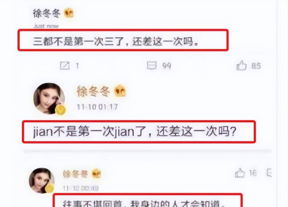 “猎园高手”蒲巴甲，爱过的女神一个比一个美