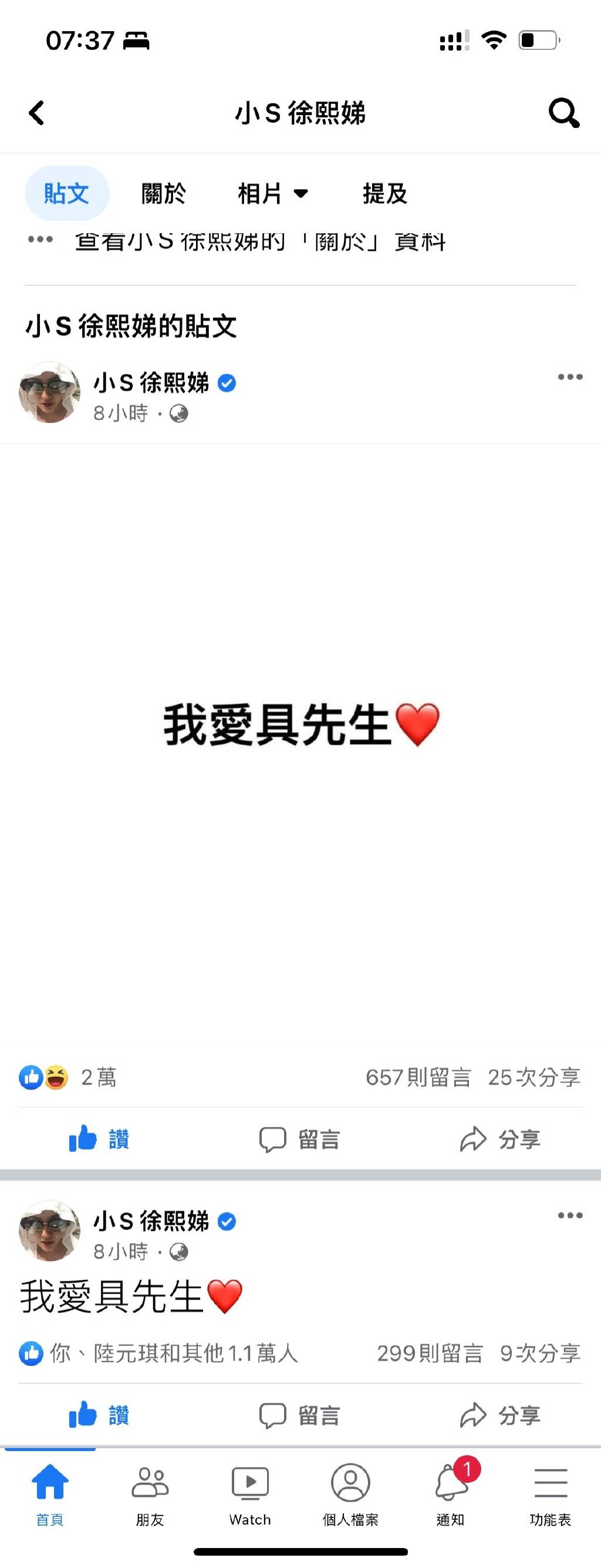 汪小菲被爆婚内出轨多名女子!与张颖颖ktv亲密搂抱,张兰骂女方臭虫惹母子开撕!