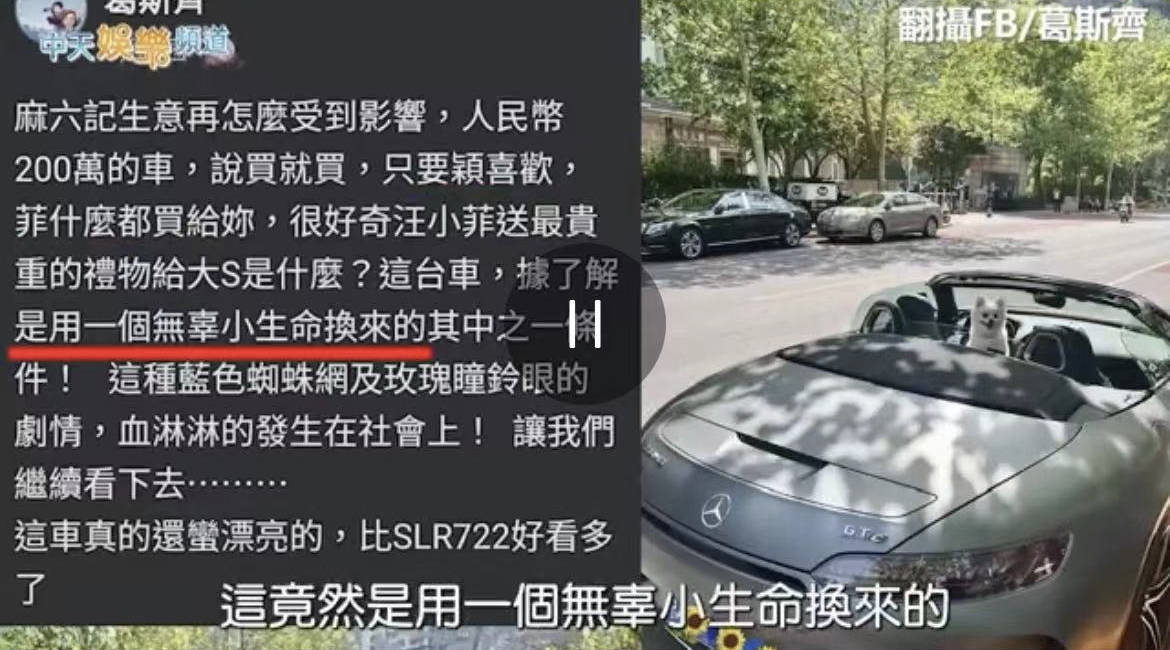 汪小菲被爆婚内出轨多名女子!与张颖颖ktv亲密搂抱,张兰骂女方臭虫惹母子开撕!