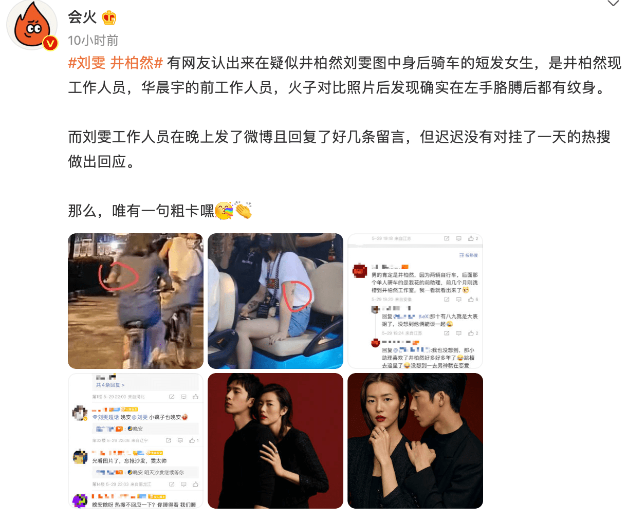 汪小菲被爆婚内出轨多名女子!与张颖颖ktv亲密搂抱,张兰骂女方臭虫惹母子开撕!