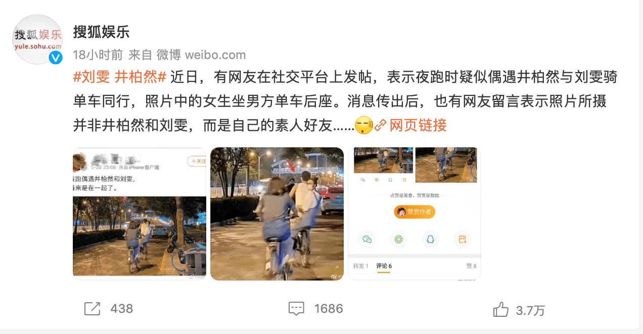 汪小菲被爆婚内出轨多名女子!与张颖颖ktv亲密搂抱,张兰骂女方臭虫惹母子开撕!