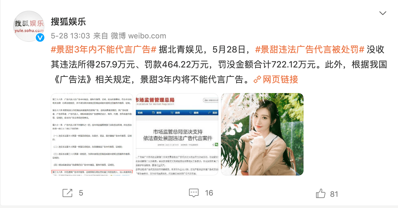 汪小菲被爆婚内出轨多名女子!与张颖颖ktv亲密搂抱,张兰骂女方臭虫惹母子开撕!