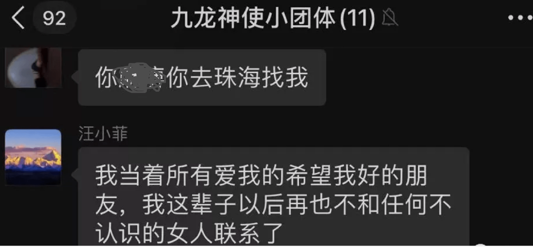 汪小菲被爆婚内出轨多名女子!与张颖颖ktv亲密搂抱,张兰骂女方臭虫惹母子开撕!