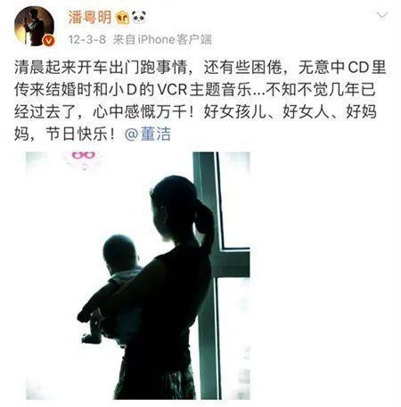 离婚10年后，曾被曝“嗜DU成新”的潘粤明，如今成功逆袭重回巅峰