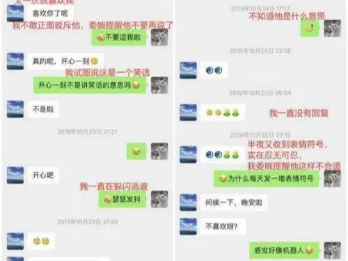 禽獸！上海一大學教授性侵猥褻女學生被曝光，把女學生鎖車內侵犯