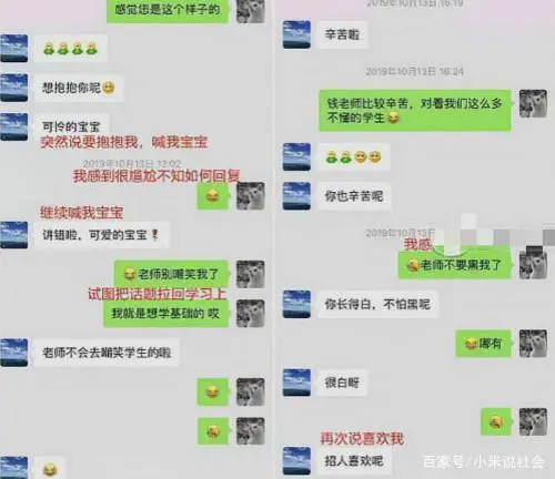 禽獸！上海一大學教授性侵猥褻女學生被曝光，把女學生鎖車內侵犯