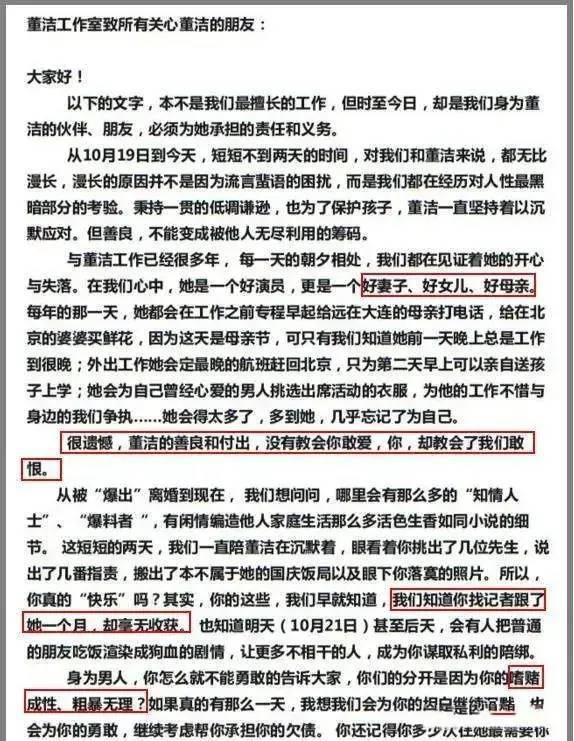 离婚10年后，曾被曝“嗜DU成新”的潘粤明，如今成功逆袭重回巅峰