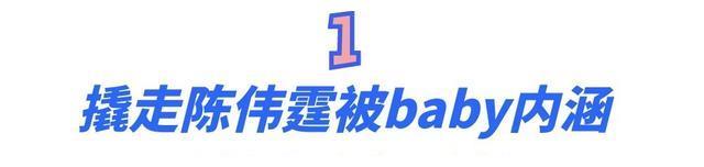 “有仇必报”阿Sa：撬走陈伟霆、为阿娇两肋擦刀，背景强大不敢惹