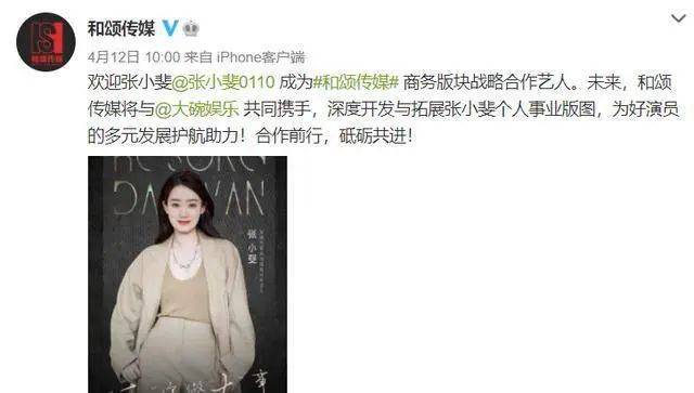 张小斐“抛弃”贾玲与张艺谋女儿合作，不走捷径的另类上位记暴露了她的野心!